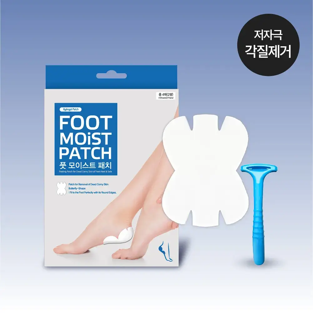 [풋케어] 라보타치 풋 모이스트 패치 4매입